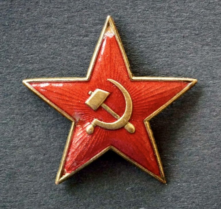 Красная звезда символ Советской армии